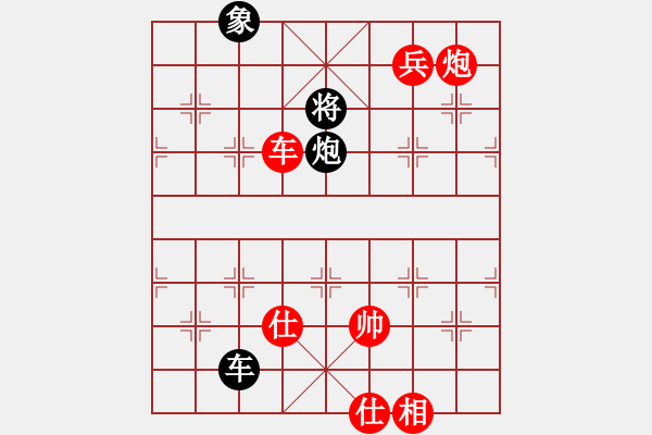 象棋棋譜圖片：安順大俠(月將)-勝-稻草人(9段) - 步數(shù)：183 