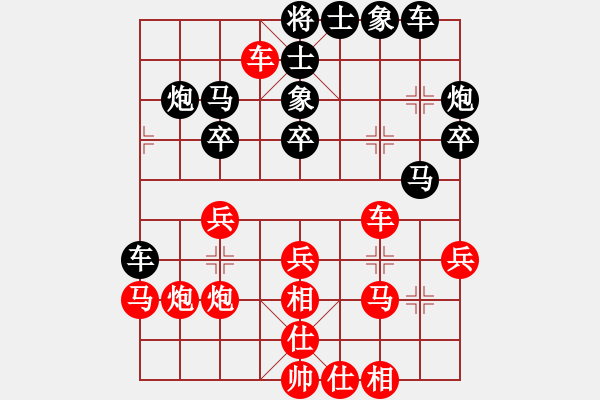 象棋棋譜圖片：安順大俠(月將)-勝-稻草人(9段) - 步數(shù)：30 