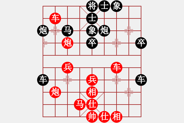 象棋棋譜圖片：安順大俠(月將)-勝-稻草人(9段) - 步數(shù)：40 