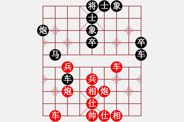 象棋棋譜圖片：安順大俠(月將)-勝-稻草人(9段) - 步數(shù)：50 