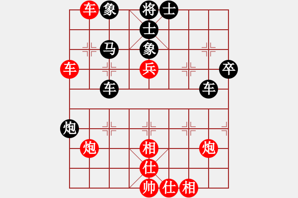 象棋棋譜圖片：安順大俠(月將)-勝-稻草人(9段) - 步數(shù)：70 