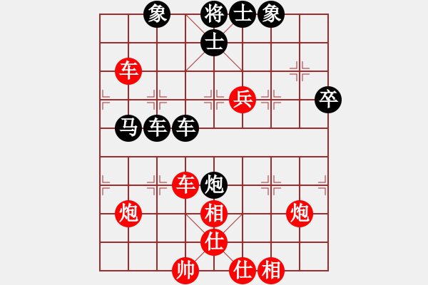 象棋棋譜圖片：安順大俠(月將)-勝-稻草人(9段) - 步數(shù)：80 