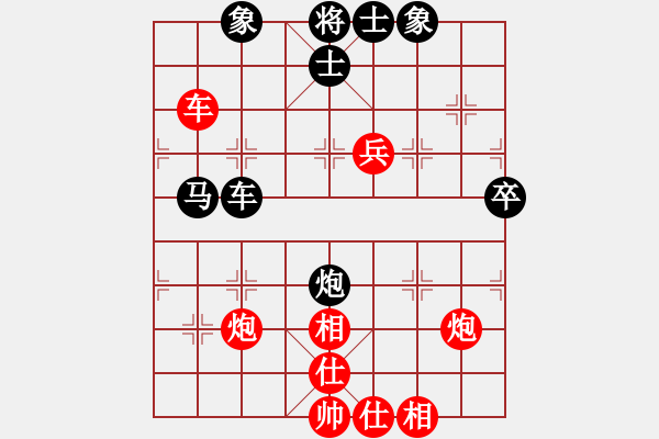 象棋棋譜圖片：安順大俠(月將)-勝-稻草人(9段) - 步數(shù)：90 