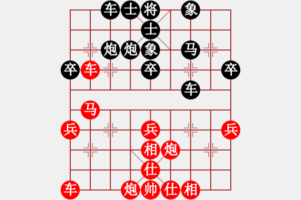 象棋棋譜圖片：∈棋天大圣∈[紅] -VS- bbboy002[黑] - 步數(shù)：40 