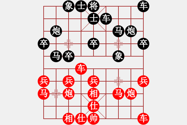 象棋棋譜圖片：慢棋-華山論劍-華山第一關(guān)-2012-11-13 aaxu(日帥)-和-天若有情(9段) - 步數(shù)：20 