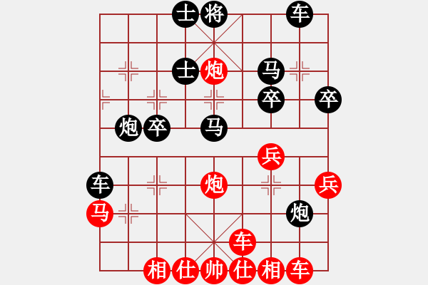 象棋棋譜圖片：第35局 五七炮三兵對(duì)邊卒補(bǔ)左象[之二] - 步數(shù)：40 