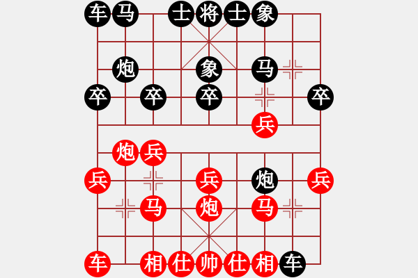 象棋棋譜圖片：大道至簡(jiǎn)（神1－1）先勝馬昌勝（業(yè)9－1）202109210140.pgn - 步數(shù)：20 