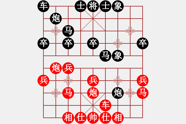 象棋棋譜圖片：大道至簡(jiǎn)（神1－1）先勝馬昌勝（業(yè)9－1）202109210140.pgn - 步數(shù)：30 