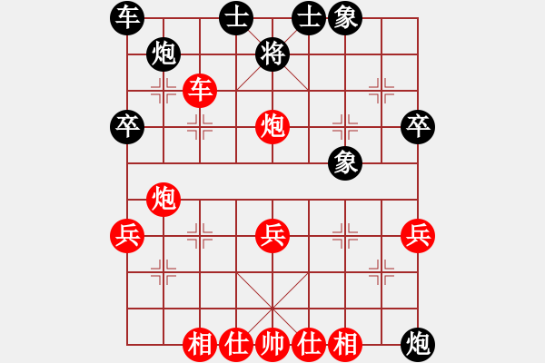 象棋棋譜圖片：大道至簡(jiǎn)（神1－1）先勝馬昌勝（業(yè)9－1）202109210140.pgn - 步數(shù)：40 