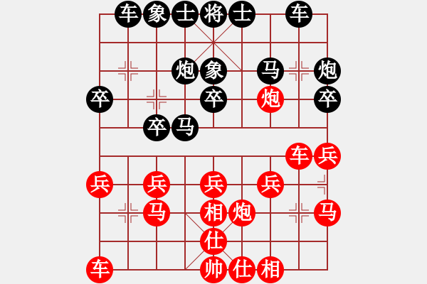 象棋棋譜圖片：棋友-魚aiq鳥[575644877] -VS- 張師傅[2622697727] - 步數(shù)：20 