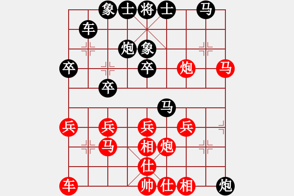 象棋棋譜圖片：棋友-魚aiq鳥[575644877] -VS- 張師傅[2622697727] - 步數(shù)：30 