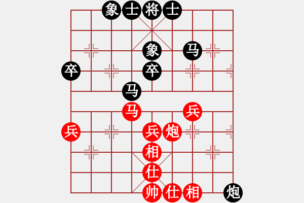 象棋棋譜圖片：棋友-魚aiq鳥[575644877] -VS- 張師傅[2622697727] - 步數(shù)：52 