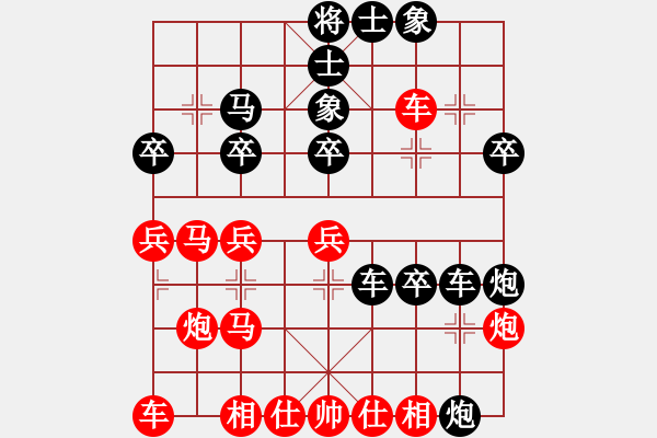 象棋棋譜圖片：少帥老頭(2段)-負-大將第一(1段) - 步數(shù)：30 