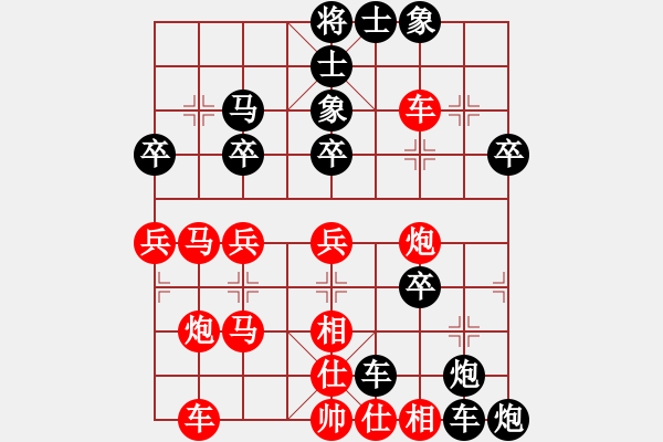 象棋棋譜圖片：少帥老頭(2段)-負-大將第一(1段) - 步數(shù)：40 