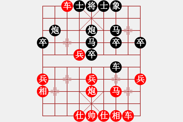 象棋棋譜圖片：空襲加沙(4段)-勝-ngngngng(1段) - 步數(shù)：30 