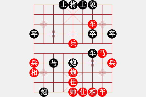 象棋棋譜圖片：空襲加沙(4段)-勝-ngngngng(1段) - 步數(shù)：40 