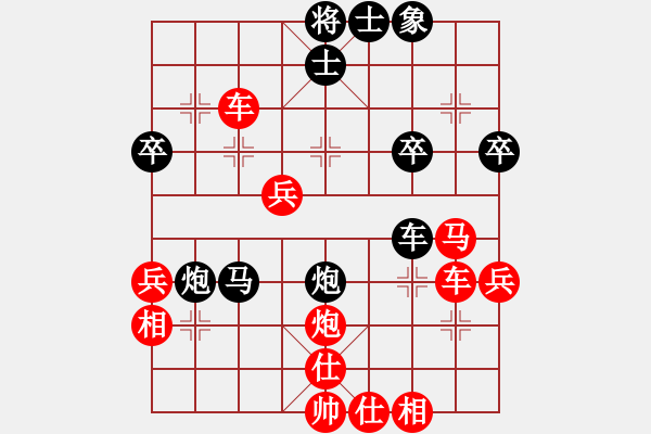 象棋棋譜圖片：空襲加沙(4段)-勝-ngngngng(1段) - 步數(shù)：45 