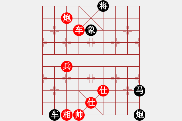 象棋棋谱图片：张申宏 先负 张欣 - 步数：110 