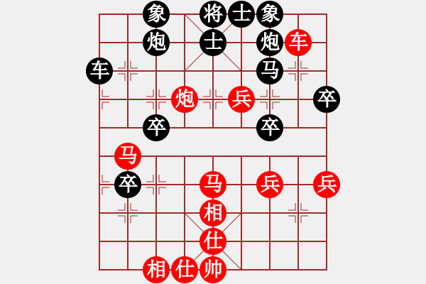 象棋棋譜圖片：弈棋亦心(9星)-和-eedas(地煞) - 步數(shù)：50 