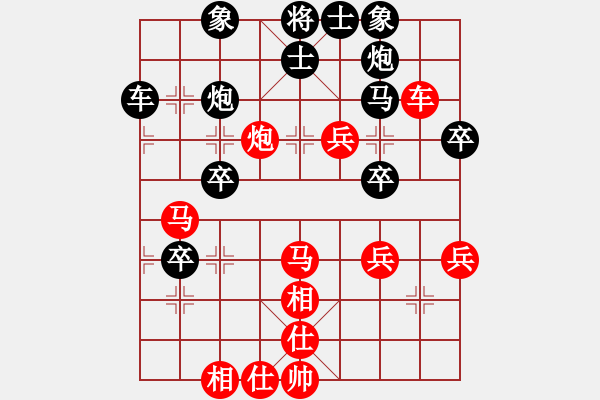 象棋棋譜圖片：弈棋亦心(9星)-和-eedas(地煞) - 步數(shù)：60 