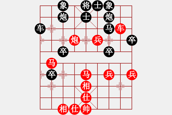 象棋棋譜圖片：弈棋亦心(9星)-和-eedas(地煞) - 步數(shù)：63 