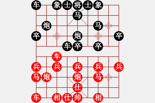 象棋棋譜圖片：小陸公公_2009[紅] -VS- bbboy002[黑] - 步數(shù)：20 