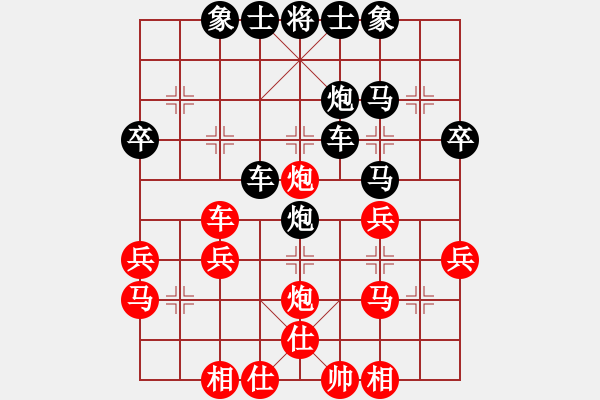 象棋棋譜圖片：小陸公公_2009[紅] -VS- bbboy002[黑] - 步數(shù)：40 