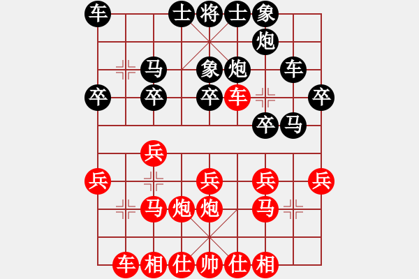 象棋棋譜圖片：飛奕 先勝 瀟爺8-1 - 步數(shù)：20 