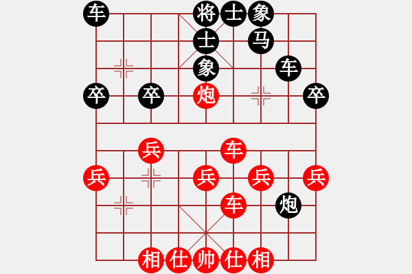 象棋棋譜圖片：飛奕 先勝 瀟爺8-1 - 步數(shù)：39 