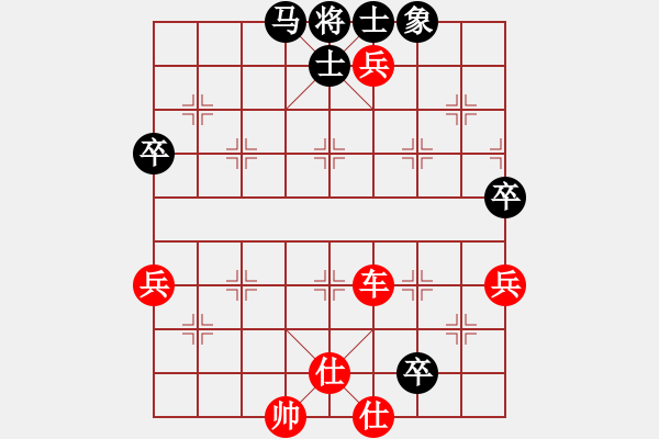 象棋棋譜圖片：五六炮進七兵對屏風馬黑車1進2（紅勝） - 步數：100 