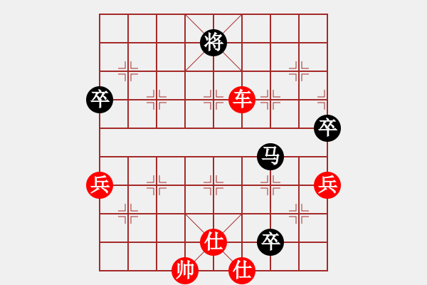 象棋棋譜圖片：五六炮進七兵對屏風馬黑車1進2（紅勝） - 步數：110 