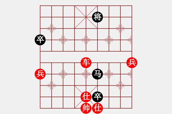 象棋棋譜圖片：五六炮進七兵對屏風馬黑車1進2（紅勝） - 步數：120 