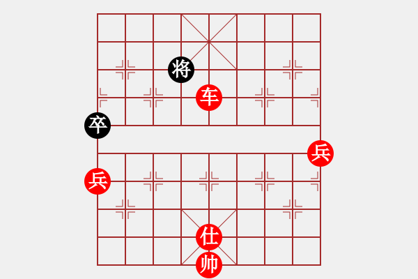 象棋棋譜圖片：五六炮進七兵對屏風馬黑車1進2（紅勝） - 步數：130 