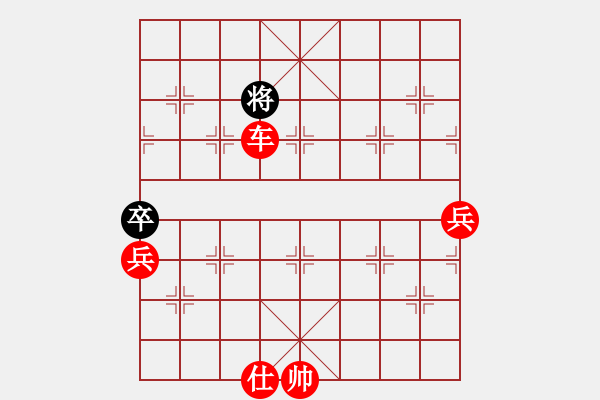 象棋棋譜圖片：五六炮進七兵對屏風馬黑車1進2（紅勝） - 步數：133 