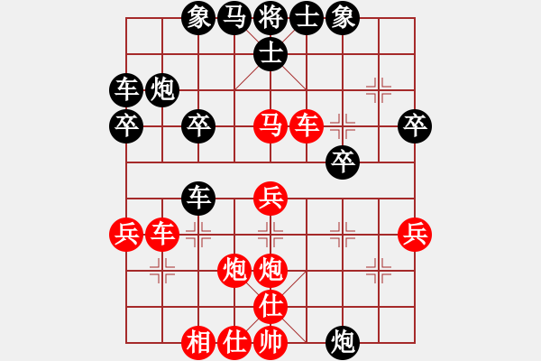 象棋棋譜圖片：五六炮進七兵對屏風馬黑車1進2（紅勝） - 步數：40 