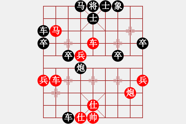 象棋棋譜圖片：五六炮進七兵對屏風馬黑車1進2（紅勝） - 步數：60 