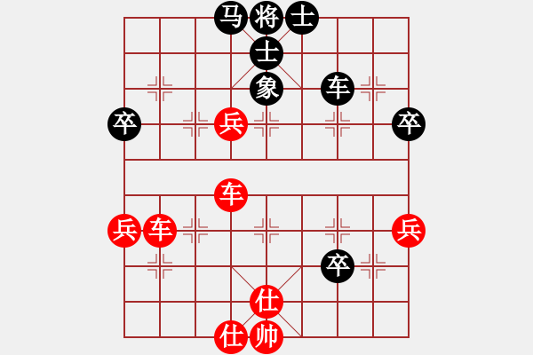 象棋棋譜圖片：五六炮進七兵對屏風馬黑車1進2（紅勝） - 步數：80 