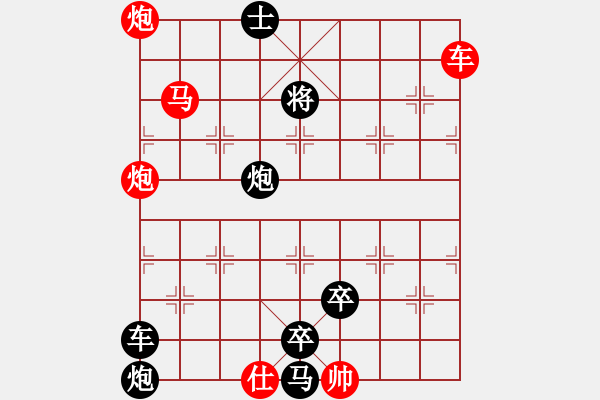 象棋棋谱图片：Q. 和尚－难度高：第168局 - 步数：0 