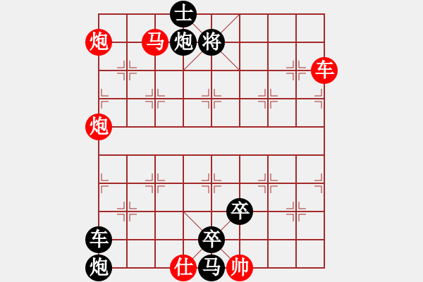 象棋棋谱图片：Q. 和尚－难度高：第168局 - 步数：10 