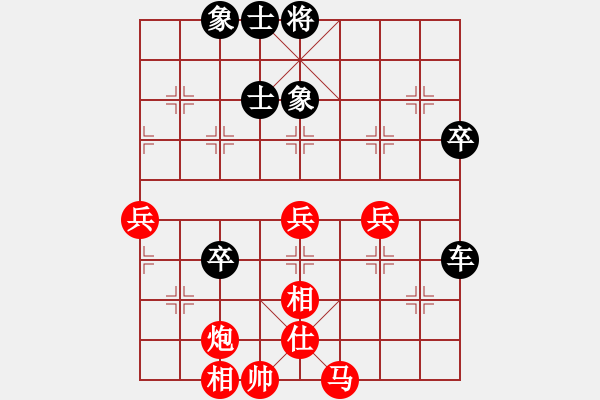 象棋棋譜圖片：大師群樺VS大師群-日出(2013-11-22) - 步數(shù)：60 