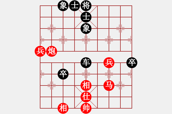 象棋棋譜圖片：大師群樺VS大師群-日出(2013-11-22) - 步數(shù)：70 