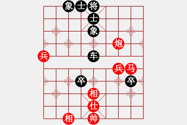 象棋棋譜圖片：大師群樺VS大師群-日出(2013-11-22) - 步數(shù)：80 