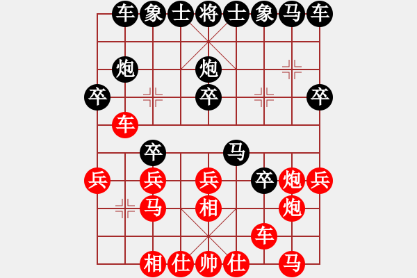 象棋棋譜圖片：2868局 A00--旋風(fēng)引擎23層 紅先勝 旋風(fēng)九專(菜鳥(niǎo)) - 步數(shù)：20 