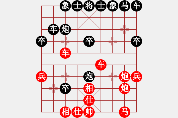 象棋棋譜圖片：2868局 A00--旋風(fēng)引擎23層 紅先勝 旋風(fēng)九專(菜鳥(niǎo)) - 步數(shù)：30 