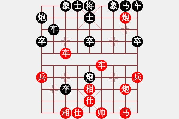 象棋棋譜圖片：2868局 A00--旋風(fēng)引擎23層 紅先勝 旋風(fēng)九專(菜鳥(niǎo)) - 步數(shù)：40 