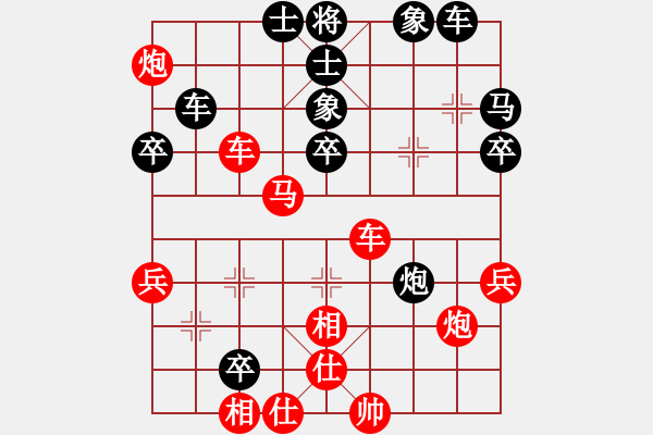 象棋棋譜圖片：2868局 A00--旋風(fēng)引擎23層 紅先勝 旋風(fēng)九專(菜鳥(niǎo)) - 步數(shù)：50 