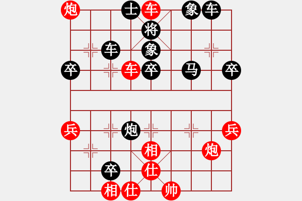 象棋棋譜圖片：2868局 A00--旋風(fēng)引擎23層 紅先勝 旋風(fēng)九專(菜鳥(niǎo)) - 步數(shù)：65 