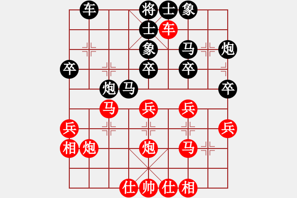 象棋棋譜圖片：橫才俊儒[292832991] -VS- 秋風(fēng)賞葉[591811823] - 步數(shù)：30 