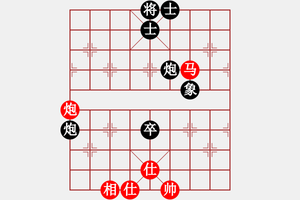 象棋棋譜圖片：橫才俊儒[292832991] -VS- 秋風(fēng)賞葉[591811823] - 步數(shù)：80 