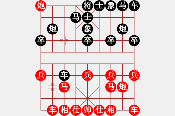 象棋棋譜圖片：行者必達(dá)[紅] -VS- 閆之格[黑] - 步數(shù)：20 